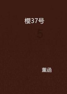与铁人对话 | 他将“软肋”变“拳头”